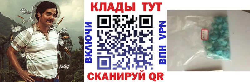 Купить A PVP  МЕФ  Гашиш  МАРИХУАНА  Шимановск