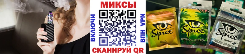 Купить где Шимановск Бутират бутик