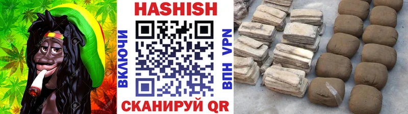 ГАШ гашик  Купить где  Шимановск 
