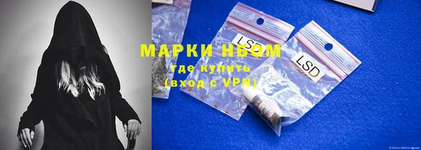 MESCALINE Алексин