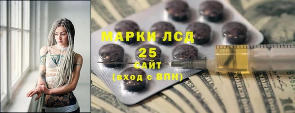 MESCALINE Алексин