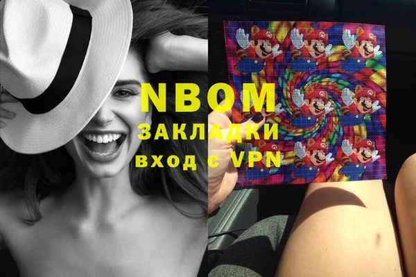 MESCALINE Алексин