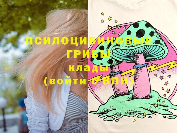 MESCALINE Алексин