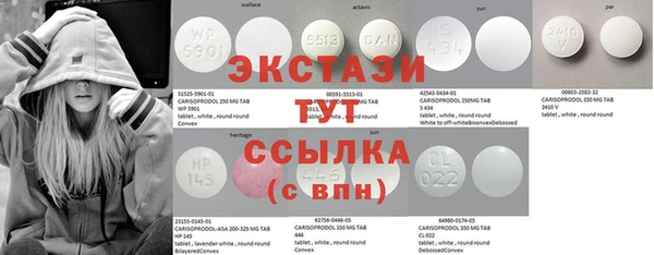 ПСИЛОЦИБИНОВЫЕ ГРИБЫ Алексеевка