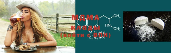 ПСИЛОЦИБИНОВЫЕ ГРИБЫ Алексеевка