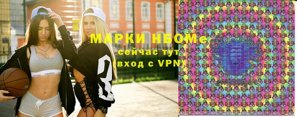 MESCALINE Алексин