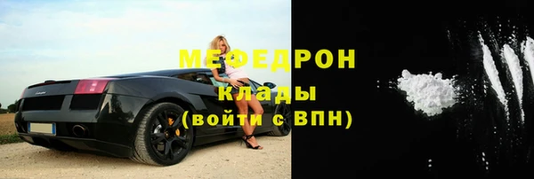 MESCALINE Алексин