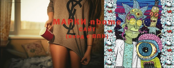 ПСИЛОЦИБИНОВЫЕ ГРИБЫ Алексеевка