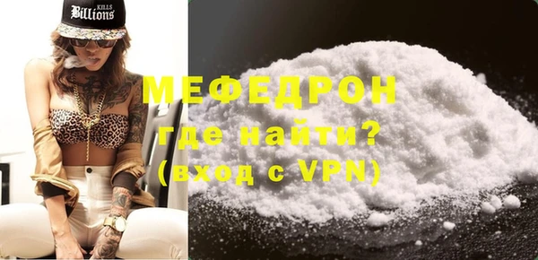 MESCALINE Алексин