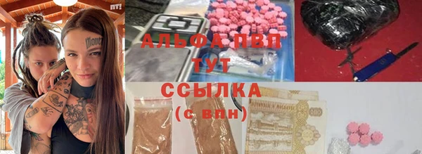 ПСИЛОЦИБИНОВЫЕ ГРИБЫ Алексеевка