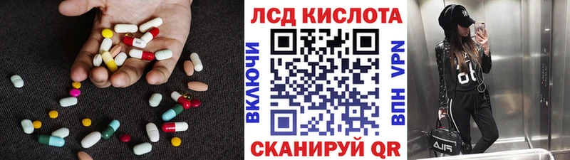 ЛСД экстази ecstasy  Купить закладки  Шимановск 