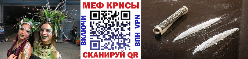 Купить где  Шимановск  Мефедрон мука 