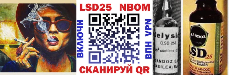 Купить закладки  Шимановск  Наркотические марки 1500мкг 