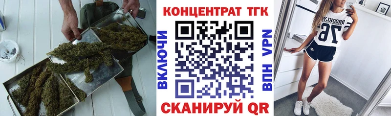 Купить  Шимановск  ТГК Wax 